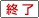 �I��