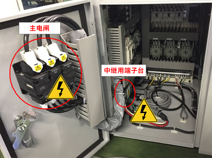 HK电闸部分的一例